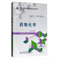 ˎ�ﻯ�W����2�棩ȫ�����ߌ�ˎ�W��I(y��)Ҏ(gu��)���̲ģ��ڶ�݆��