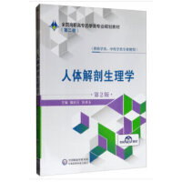 ���w��������W(xu��)����2�棩ȫ�����ߌ�ˎ�W(xu��)��I(y��)Ҏ(gu��)���̲ģ��ڶ�݆��