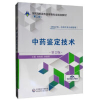 ��ˎ�b�����g(sh��)����2�棩ȫ�����ߌ�ˎ�W(xu��)��I(y��)Ҏ(gu��)���̲ģ��ڶ�݆��