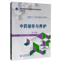 ��ˎ�����c�B(y��ng)�o����2�棩ȫ�����ߌ�ˎ�W��I(y��)Ҏ(gu��)���̲ģ��ڶ�݆��