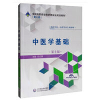 ���t(y��)�W(xu��)���A(ch��)����2�棩ȫ��(gu��)���ߌ�ˎ�W(xu��)��I(y��)Ҏ(gu��)���̲ģ��ڶ�݆��