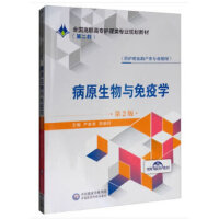 ��ԭ�����c���ߌW(xu��)����2�棩��ȫ�����ߌ��o(h��)����I(y��)Ҏ(gu��)���̲ģ����ڶ�݆��