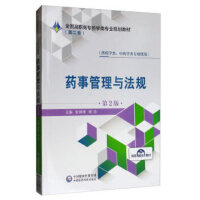 ˎ�¹����c��Ҏ(gu��)����2�棩ȫ�����ߌ�ˎ�W��I(y��)Ҏ(gu��)���̲ģ��ڶ�݆��