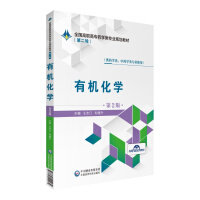 �ЙC(j��)���W(xu��)����2�棩ȫ�����ߌ�ˎ�W(xu��)��I(y��)Ҏ(gu��)���̲ģ��ڶ�݆��