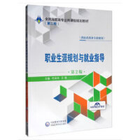 �I(y��)����Ҏ(gu��)���c�͘I(y��)ָ��(d��o)����2�棩ȫ�����ߌ������n��Ҏ(gu��)���̲ģ��ڶ�݆��