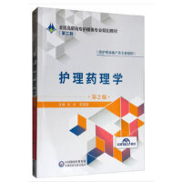 �o(h��)��ˎ��W(xu��)����2�棩��ȫ�����ߌ��o(h��)����I(y��)Ҏ(gu��)���̲ģ����ڶ�݆��