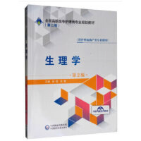 ����W(xu��)����2�棩��ȫ�����ߌ��o(h��)����I(y��)Ҏ(gu��)���̲ģ����ڶ�݆��