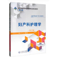 �D�a(ch��n)���o(h��)��W(xu��)����2�棩��ȫ��(gu��)���ߌ��o(h��)����I(y��)Ҏ(gu��)���̲ģ����ڶ�݆��