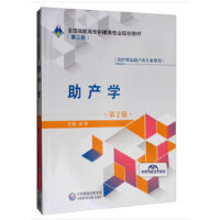 ���a(ch��n)�W(xu��)����2�棩��ȫ��(gu��)���ߌ�(zhu��n)�o(h��)���(l��i)��(zhu��n)�I(y��)Ҏ(gu��)���̲ģ����ڶ�݆��