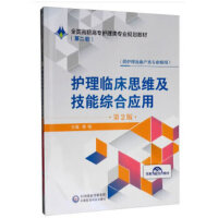 �o���R��˼�S�����ܾC�ϑ��ã���2�棩��ȫ�����ߌ��o����I(y��)Ҏ(gu��)���̲ģ����ڶ�݆��