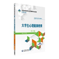 ��W(xu��)������������������2�棩ȫ�����ߌ������n��Ҏ(gu��)���̲ģ��ڶ�݆��