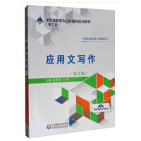 �����Č�������2�棩ȫ�����ߌ������n��Ҏ(gu��)���̲ģ��ڶ�݆��