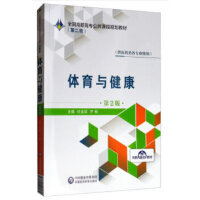 �w���c��������2�棩ȫ�����ߌ������n��Ҏ(gu��)���̲ģ��ڶ�݆��