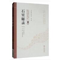 ʯ����䛣��ڶ��棩 ���t(y��)�����|(zh��)�Ļ��z�a(ch��n)�R����(j��ng)���x�����ڶ��棩