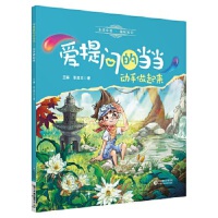 ��(d��ng)��������(l��i)����(��i)�ᆖ(w��n)�Į�(d��ng)��(d��ng)ϵ�Ѕ���(sh��)�������x2019���������С�W(xu��)�^��D��(sh��)���]Ŀ䛣�