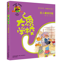 ����W(xu��)У-��������v�U(xi��n)