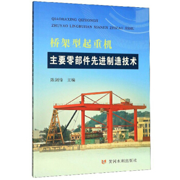 ��������ؙC(j��)��Ҫ�㲿�����M(j��n)���켼�g(sh��)