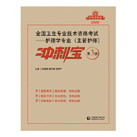 2020ȫ��(gu��)�l(w��i)�����I(y��)���g(sh��)�Y��ԇ�����o(h��)��W(xu��)���I(y��)