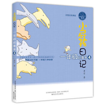 Сƨ����ӛ��һ�꼉ƨ�¶�4