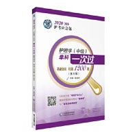 �o(h��)��W(xu��)(�м�(j��))�ο�һ���^ ���I(y��)֪�R(sh��)��Ӗ(x��n)1200�}(��3��)