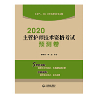 2020ȫ�������o���Y��ԇ�A�y��(ȫ���oʿ