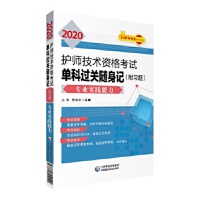 2020�o�����g�Y��ԇ�ο��^�P�S��ӛ