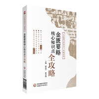 �����TҪ�ԡ�����֪�R(sh��)�c(di��n)ȫ����