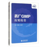 ˎ�SGMP��(y��ng)֪��(y��ng)��