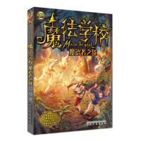 ħ���W(xu��)У 9 ħ�Z��֮��(zh��n)