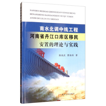 ��ˮ���{(di��o)�о����̺���ʡ�����ڎ�^(q��)�����õ���Փ�c��(sh��)�`