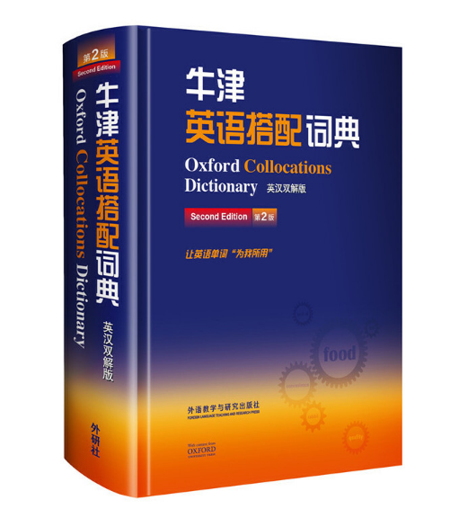 ţ��Ӣ�Z(y��)�����~�䣨Ӣ�h�p��棩����2�棩