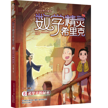 ��(sh��)�W���`ϣ���6-ϣ��˵�����