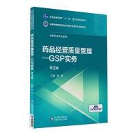 ˎƷ��(j��ng)�I(y��ng)�|(zh��)��������GSP��(sh��)��(w��)