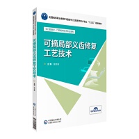 ��ժ�ֲ��x�X�ޏ�(f��)��ˇ���g(sh��)