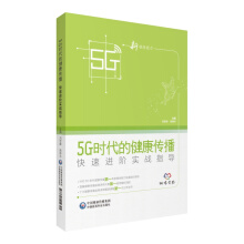 5G�r���Ľ����������������M(j��n)�A����(zh��n)ָ��(d��o)