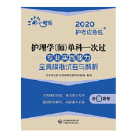 �o(h��)��W(xu��)(��)�ο�һ���^(gu��)������(zhu��n)�I(y��)��(sh��)�`����ȫ��ģ�Mԇ���c����