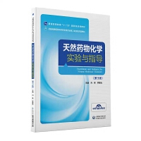 ��Ȼˎ�ﻯ�W(xu��)����cָ��(d��o)