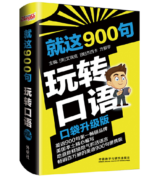 ���@900�����D(zhu��n)���Z (�ڴ�����(j��)�棩