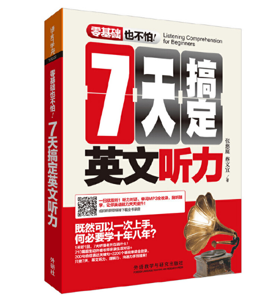 7��㶨Ӣ�� ��