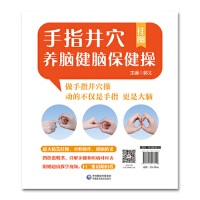 ��ָ��Ѩ�B(y��ng)�X���X�����ْ�D 