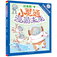 С�`ͨ����δ��(l��i)����(hu��)ħ����ˮ�F(tu��n)