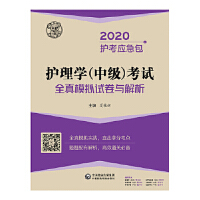 �o��W(�м�)��ԇȫ��ģ�Mԇ���c����