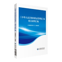 �����A���񹲺͇�ˎƷ�������������P(gu��n)���υR��