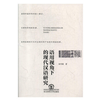 �Z��ҕ���µĬF(xi��n)���h�Z�о�