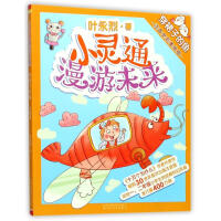 С�`ͨ����δ������ȹ�ӵ��~