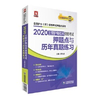 2020�����o(h��)�����g(sh��)�Y��ԇѺ�}�c(di��n)�c�v�����}����(x��)