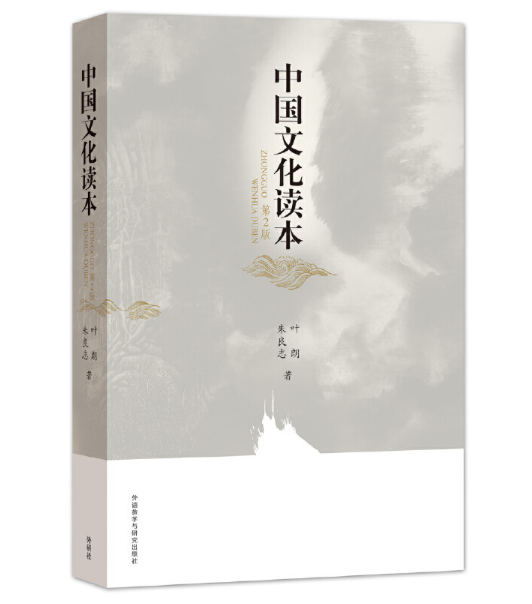 �Ї��Ļ��x������2�棩���£�