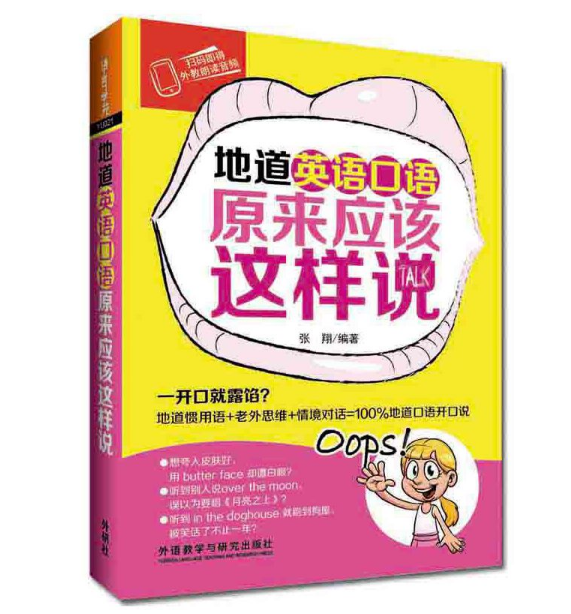 �ص�Ӣ�Z���Zԭ�푪(y��ng)ԓ�@���f