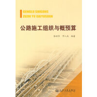 ��·ʩ���M���c���A(y��)��