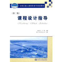 �n���O(sh��)Ӌ(j��)ָ��(d��o)���ڶ��棩